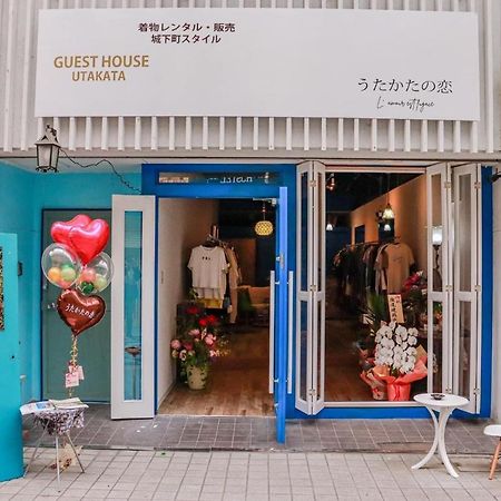 うたかたの宿 Хімедзі Екстер'єр фото
