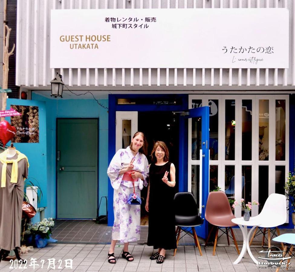 うたかたの宿 Хімедзі Екстер'єр фото