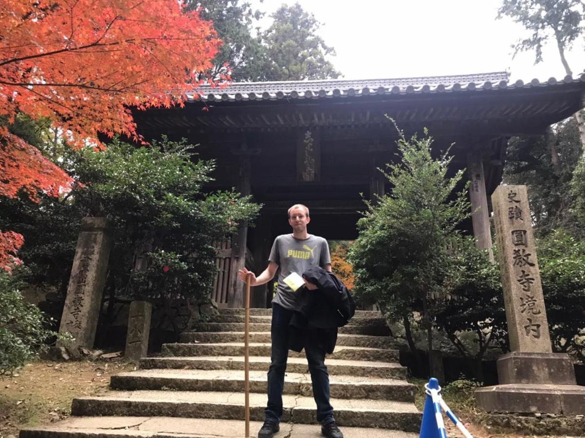 うたかたの宿 Хімедзі Екстер'єр фото